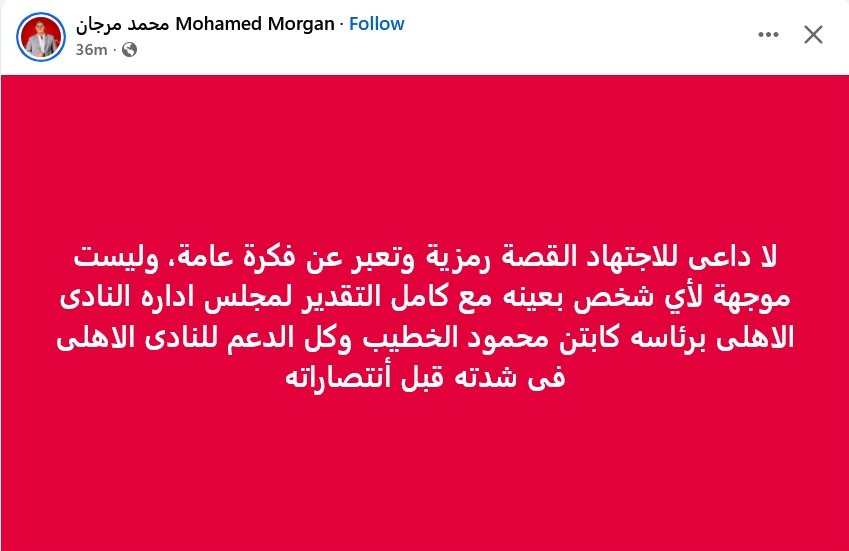 Hanan M. Reda tweet media