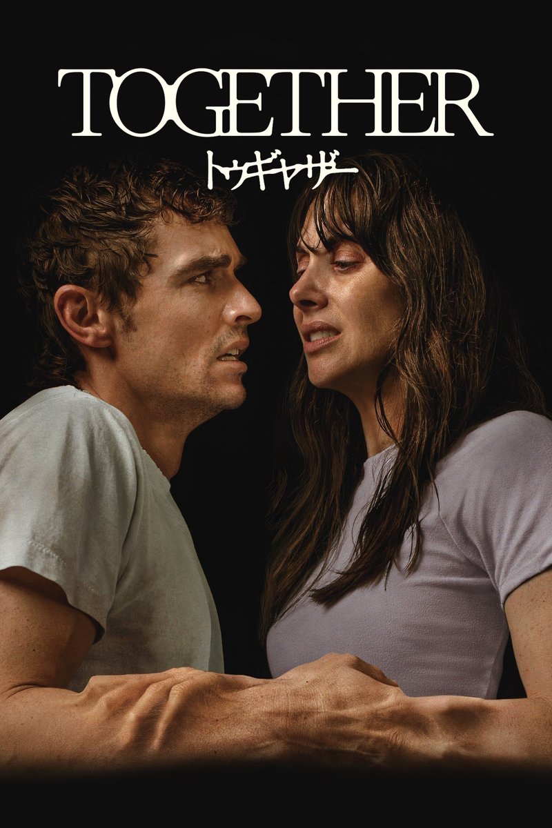 WeekendCinemajp's tweet image. 倦怠期カップルを襲う想像を絶する運命とは？ 共依存ボディ・ホラー『トゥギャザー』U-NEXTにて5月1日より先行レンタル独占配信開始 

#NEON 
#トゥギャザー

weekend-cinema.com/90333