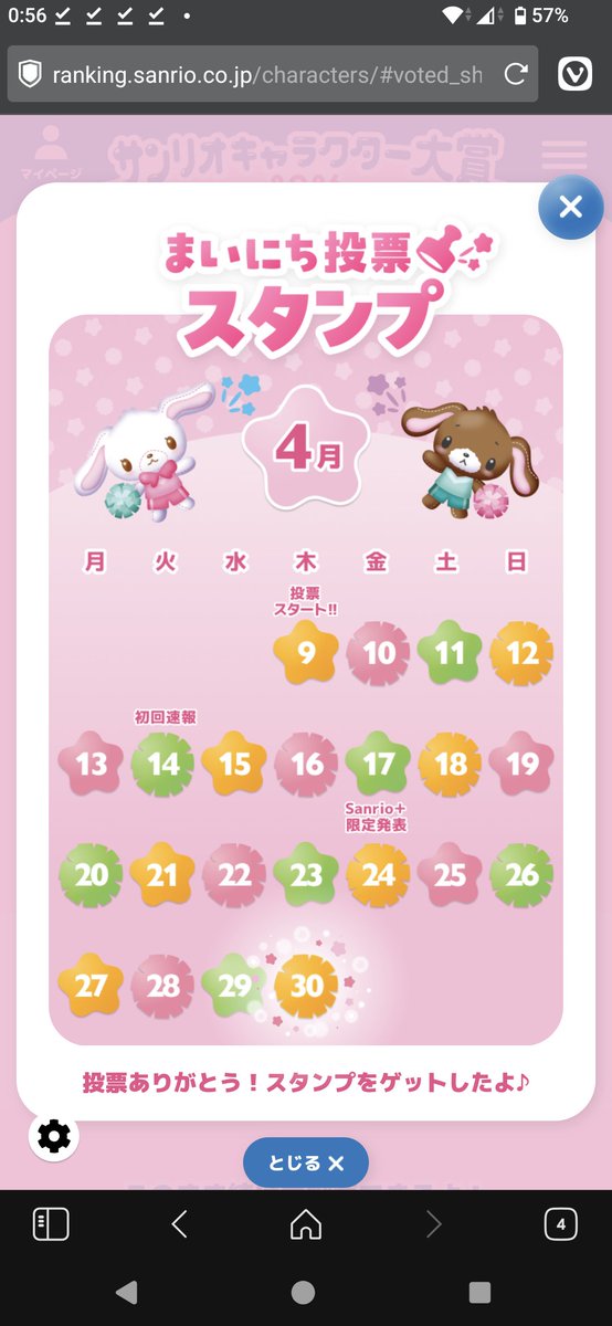 ひだまり@skeb停止中 tweet media