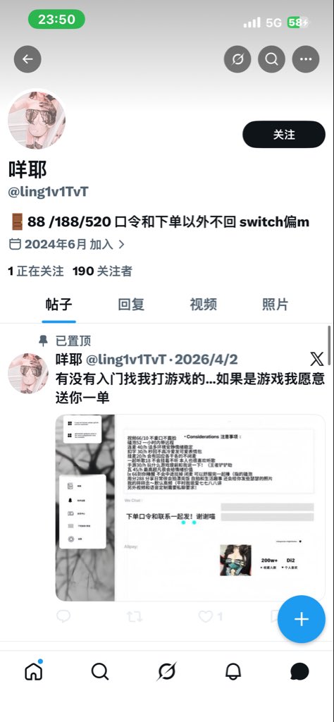 肖飖 tweet media