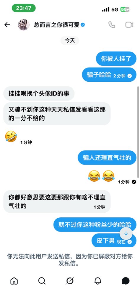 肖飖 tweet media