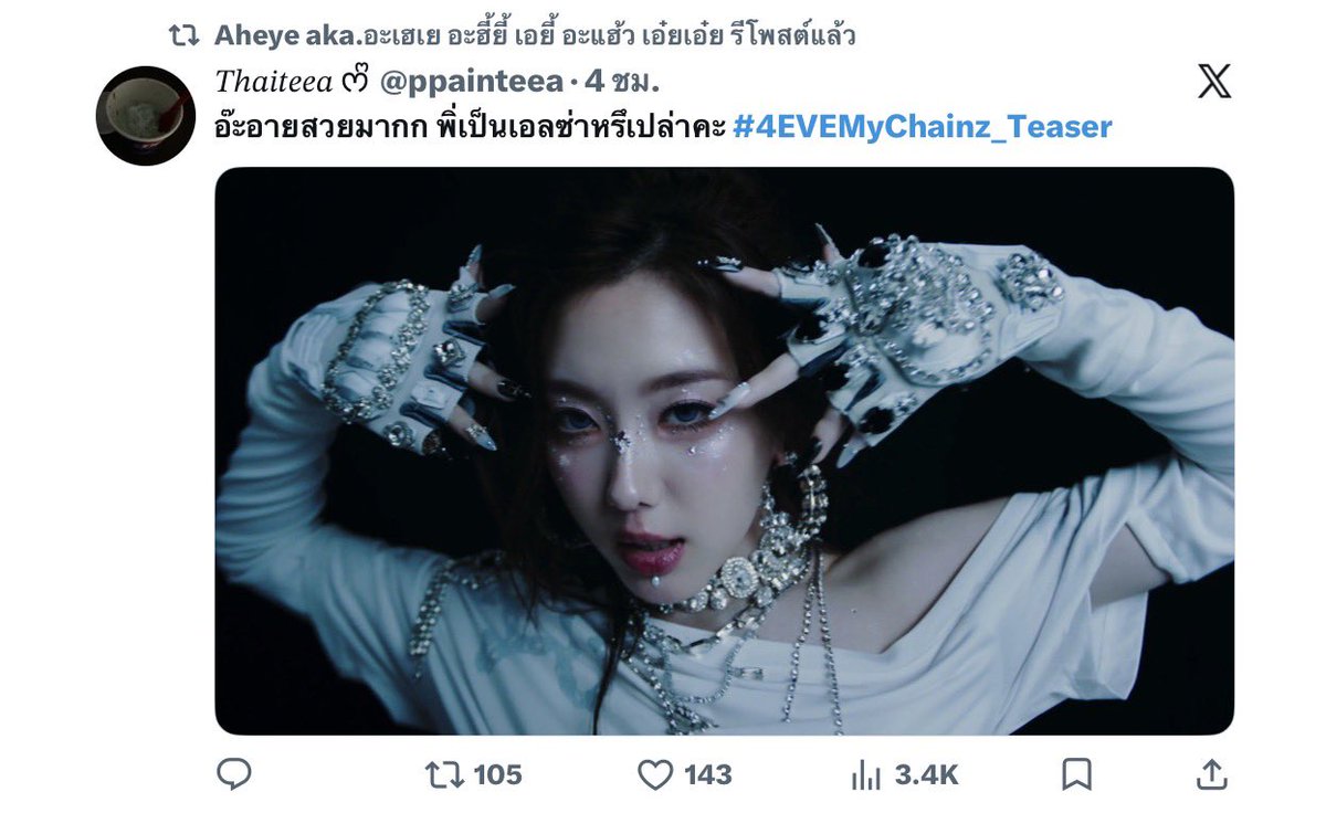 𝑇ℎ𝑎𝑖𝑡𝑒𝑒𝑎 ᰔᩚ tweet media