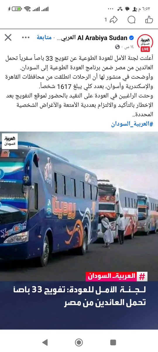 Dr.Nada tweet media