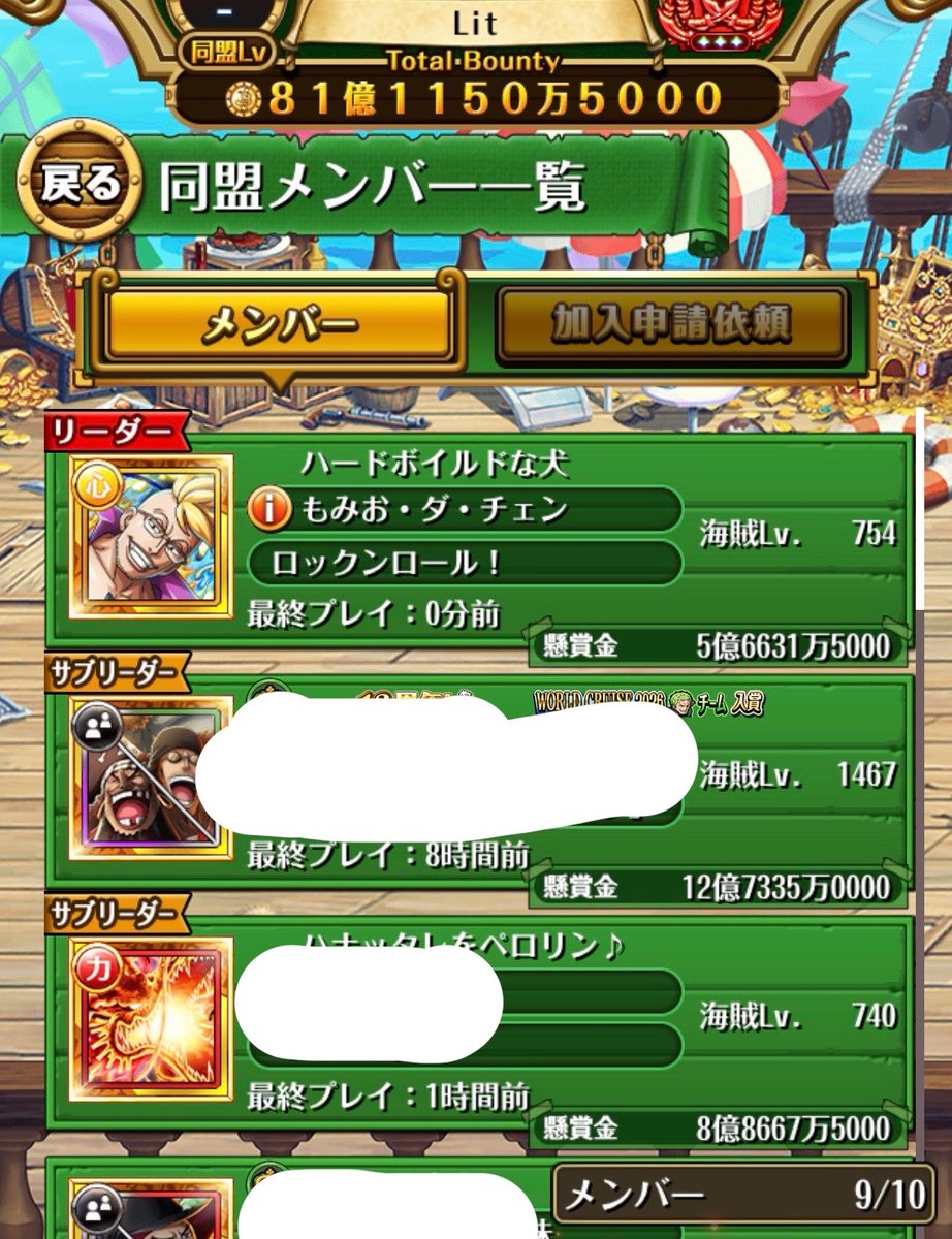 もみあげ男 tweet media