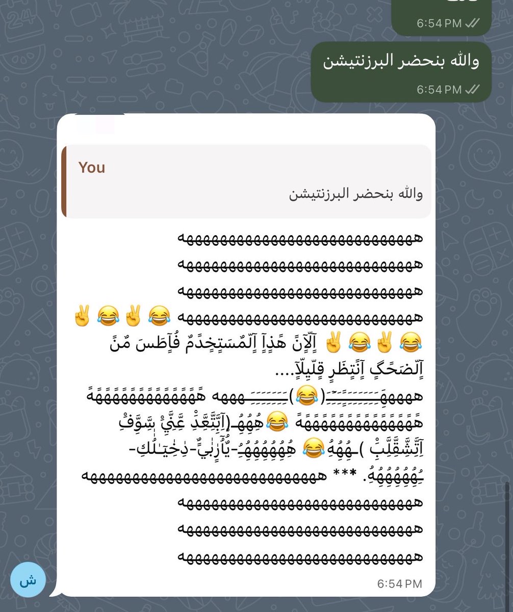 جواك اسد ياصالح tweet media