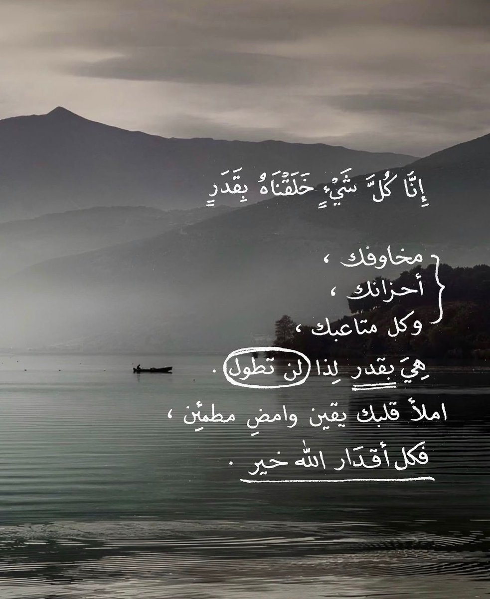 فــذكِّر (@thkkkrr_) on Twitter photo 