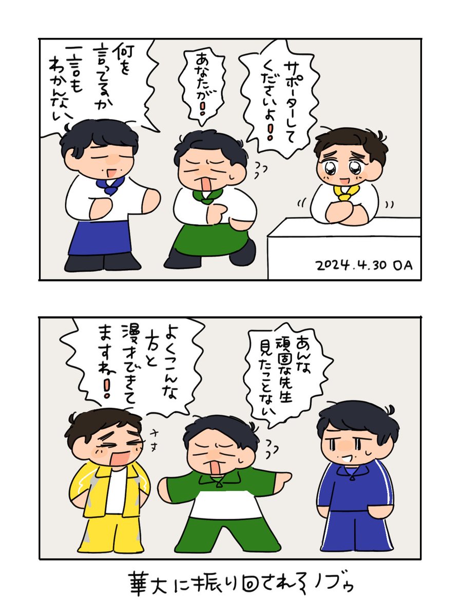 こてつ (@tekuteku877) / Posts / X