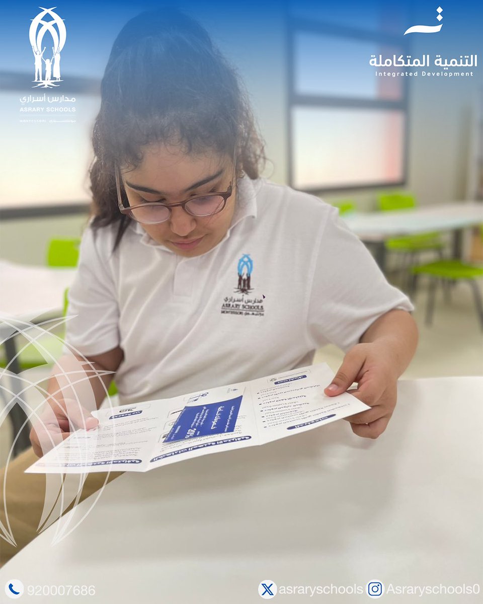 asraryschools's tweet photo. استقبلنا أكاديمية الفيصل العالمية لتقديم دورة تعليمية متنوعة شملت جميع المراحل، في تجربة تعليمية ملهمة🩵

|| المسار الوطني " ثنائي اللغة " بمنهجية مونتيسوري  
#مدارس_أسراري https://t.co/GML6ftQkT6
