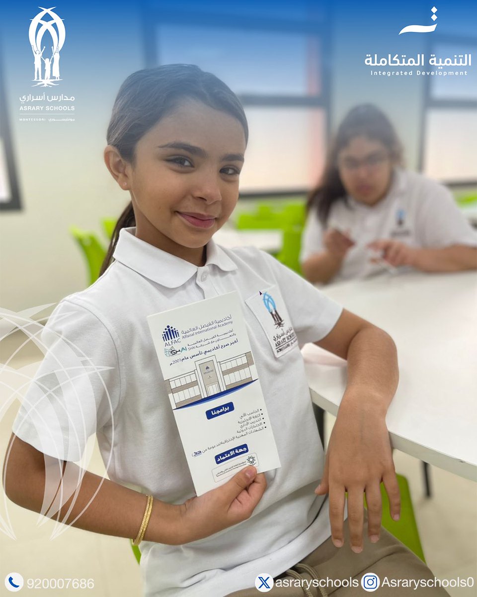 asraryschools's tweet photo. استقبلنا أكاديمية الفيصل العالمية لتقديم دورة تعليمية متنوعة شملت جميع المراحل، في تجربة تعليمية ملهمة🩵

|| المسار الوطني " ثنائي اللغة " بمنهجية مونتيسوري  
#مدارس_أسراري https://t.co/GML6ftQkT6
