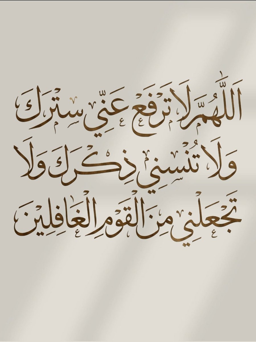 القرآن tweet media