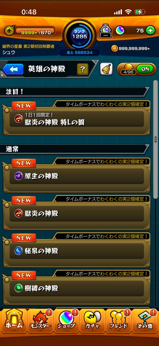 ズミ tweet media