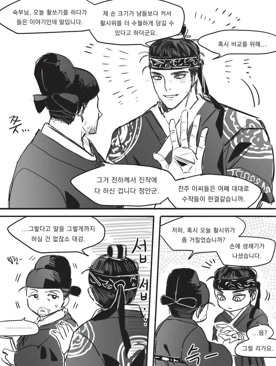 침밥 tweet media