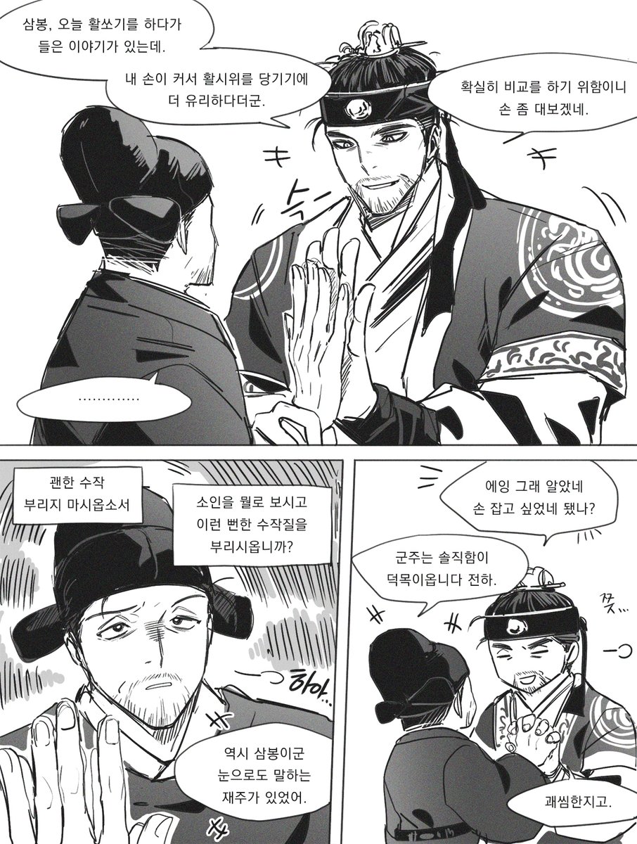 침밥 tweet media