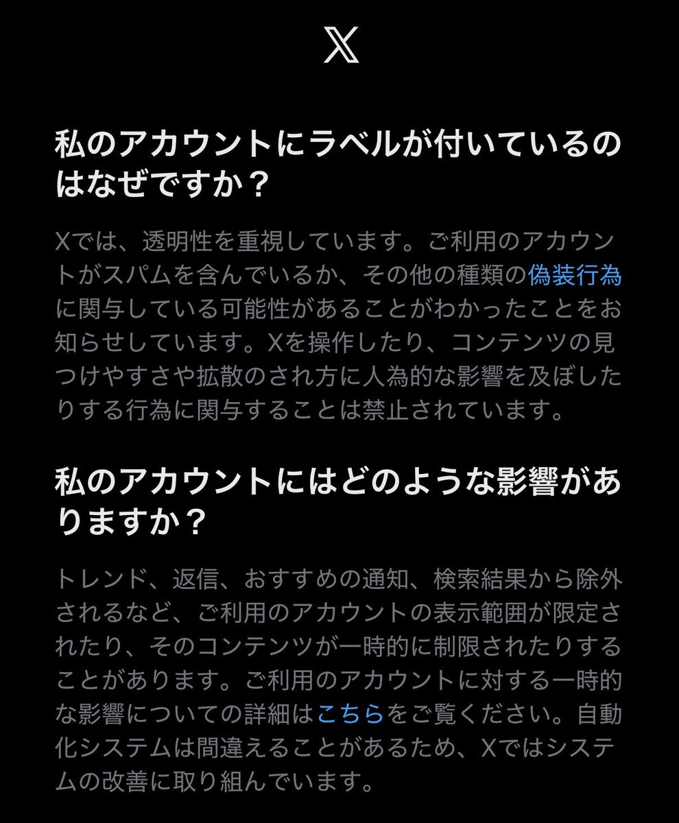 ゆきあ❄️ tweet media