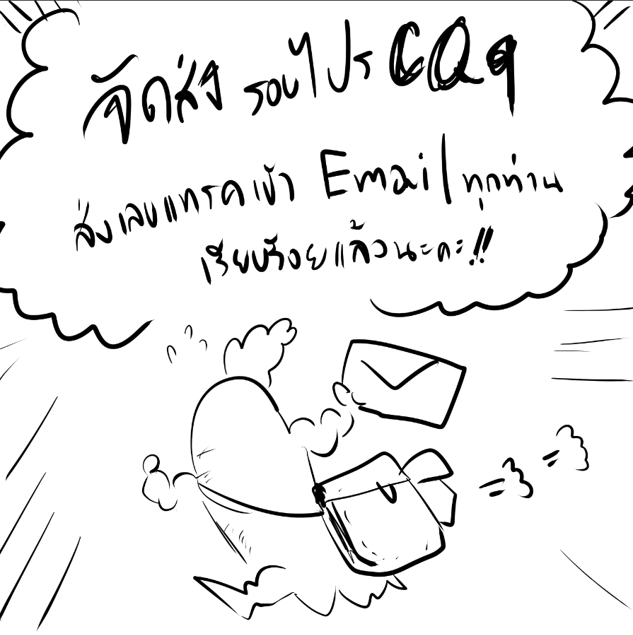 จัดส่งสินค้ารอบไปรงาน CO9 เรียบร้อยแล้วค่า
และดำเนินการส่งเลขแทรคเข้าอีเมล อย่าลืมเข้าไปเช็คกันน้า ขอบคุณที่อุดหนุนนะคะ!✨