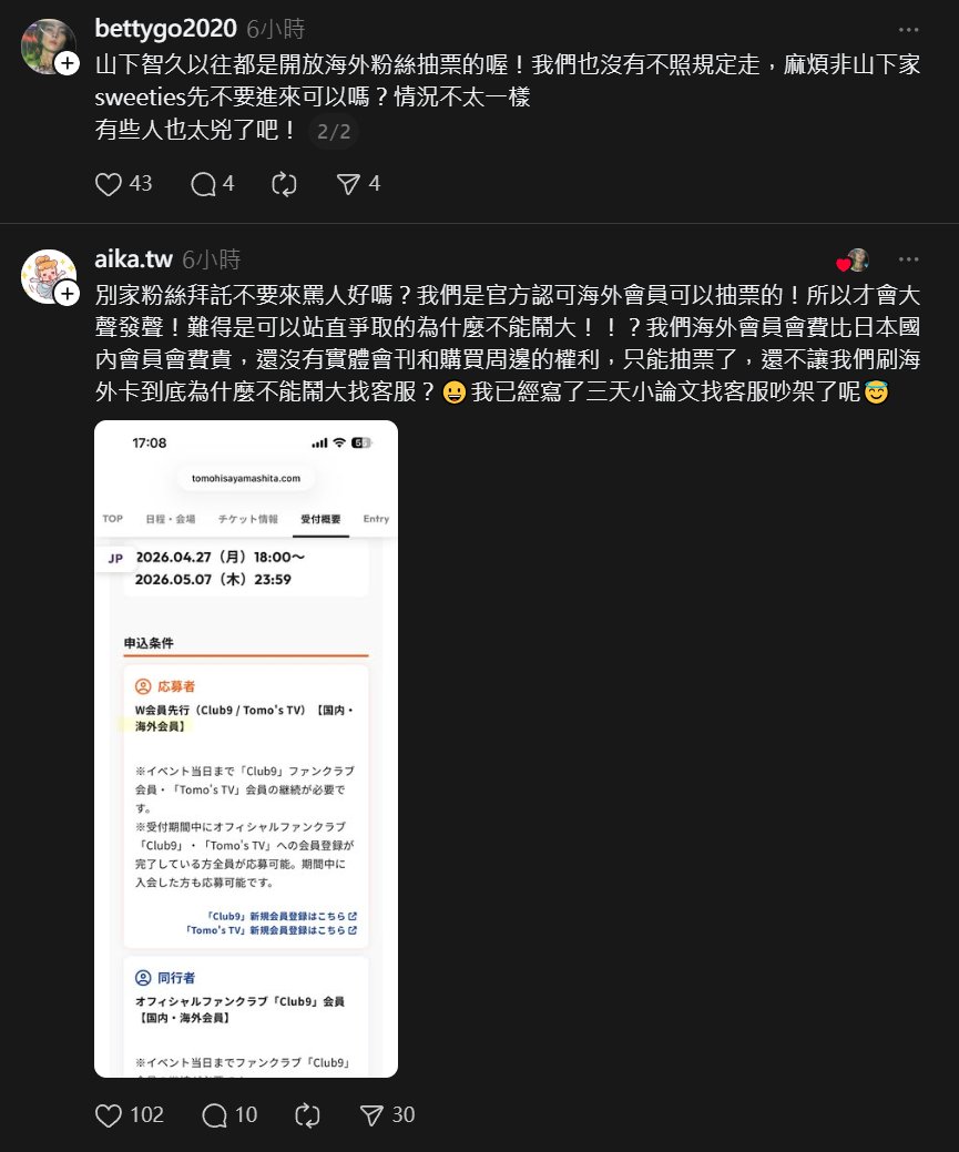 彗腥☄️🌸 #星詠み #35P 🗺️🐑 tweet media