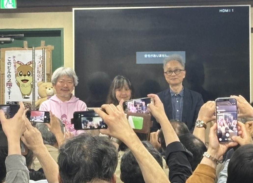 小中和哉 tweet media
