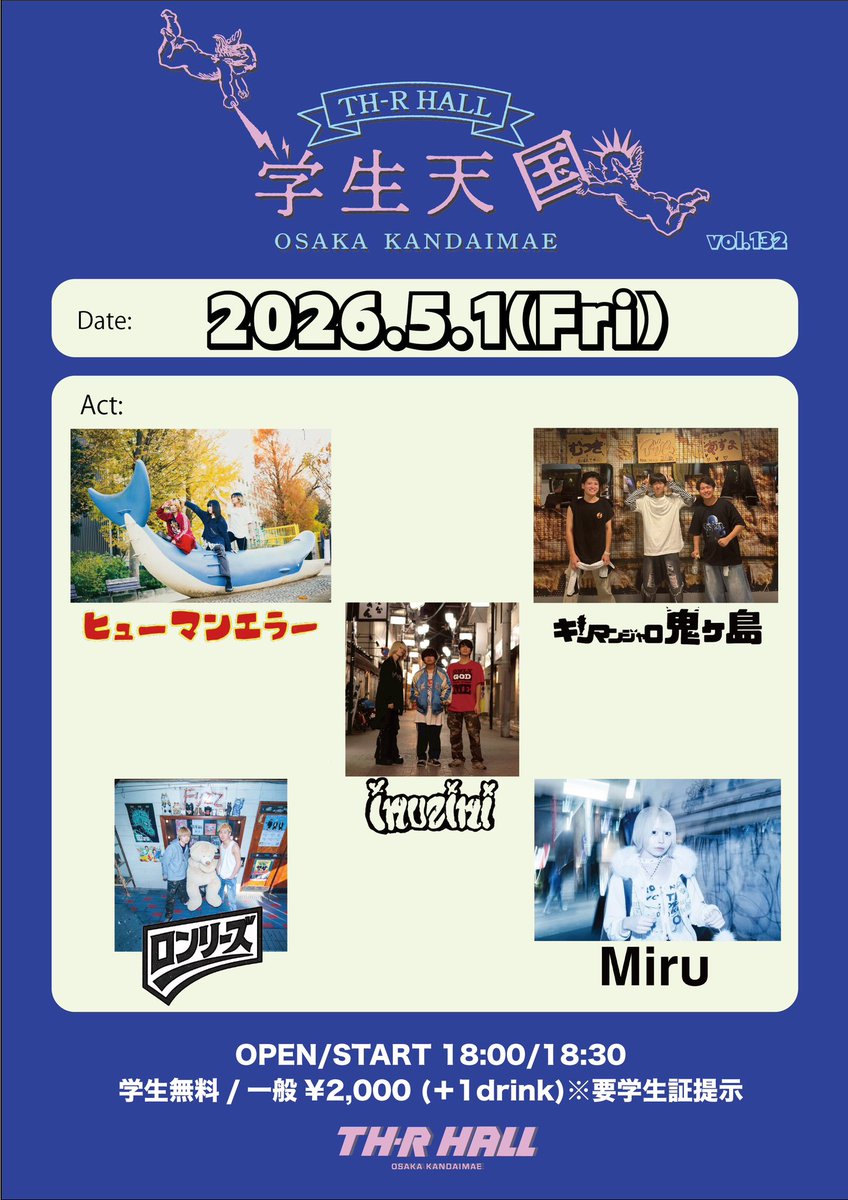 0423mga's tweet photo. 5/1 学生天国 18:30出番です・・・♡
弾き語り聴きに来てね🎸 https://t.co/DB48YGt3qP