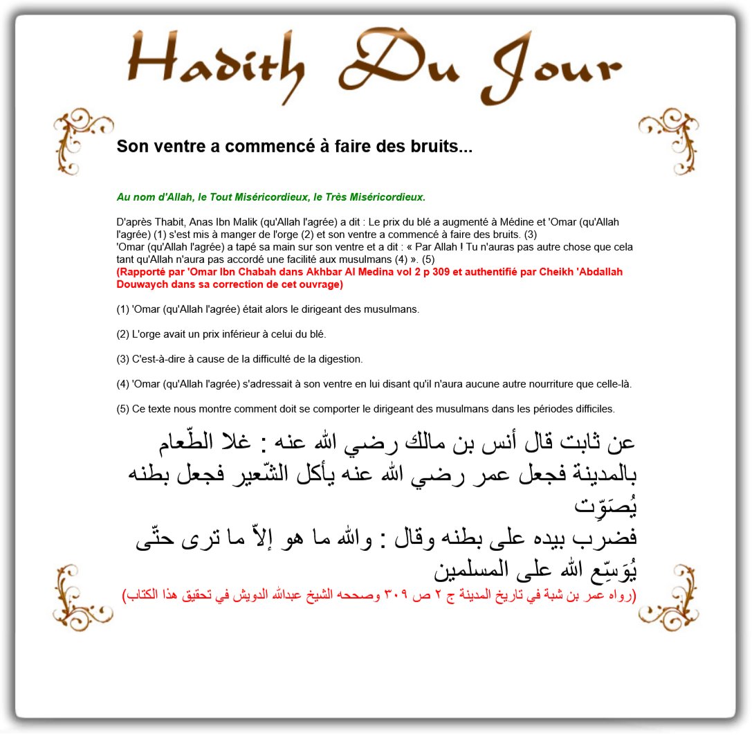 HadithDuJour tweet media