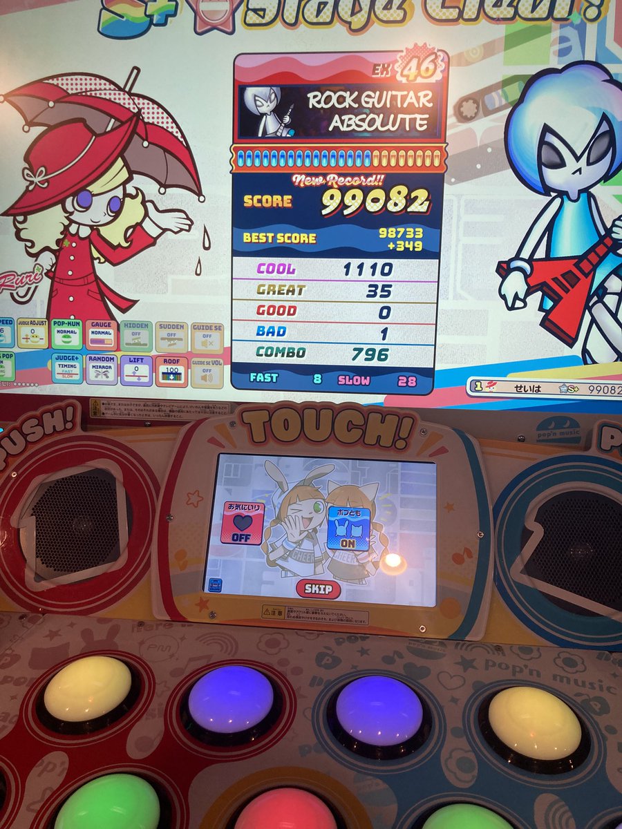 せいは tweet media