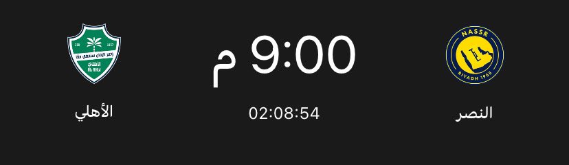 Rodri | الله يوفق السيتي tweet media