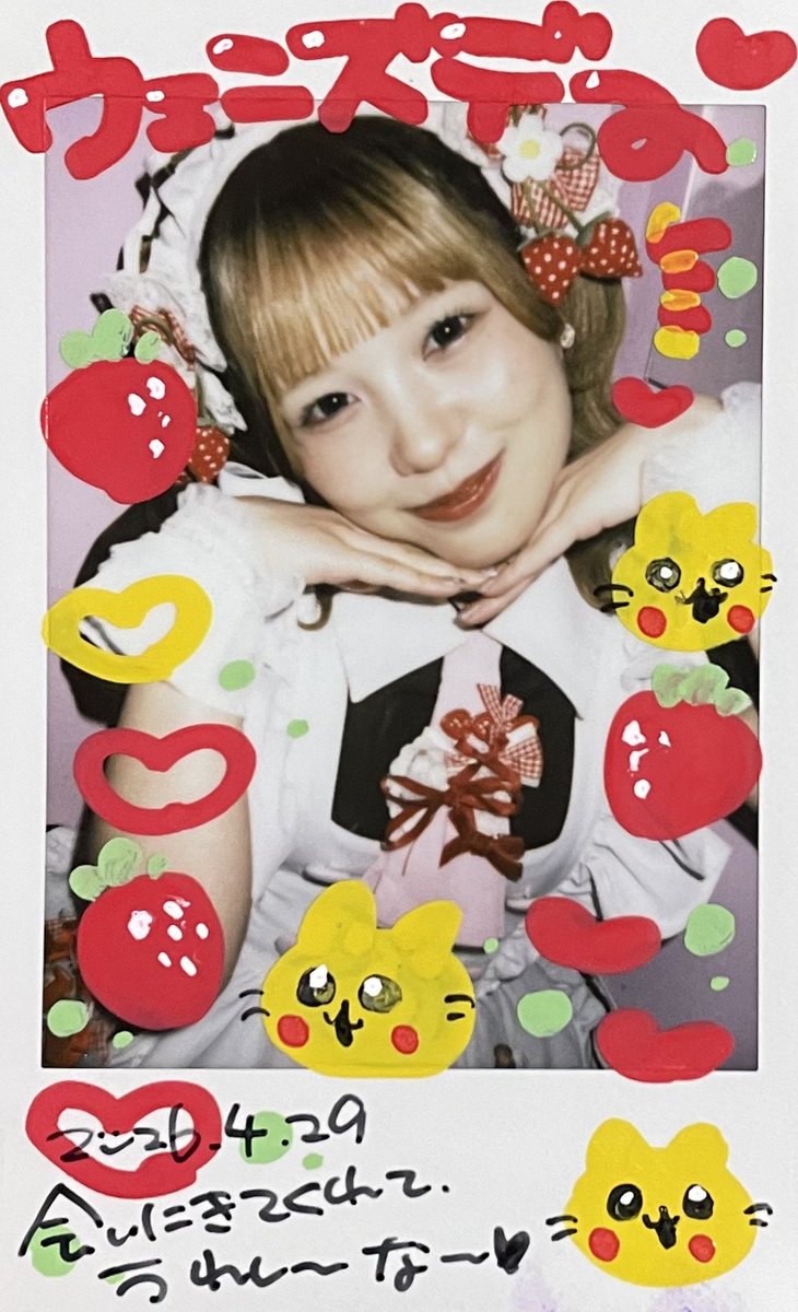 すぃようびのゆうや！at-home cafe tweet media