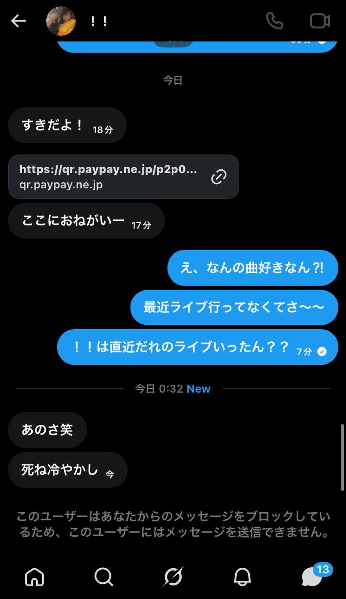 とーま tweet media