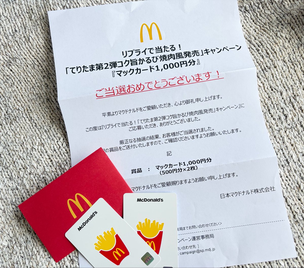 おかめ®️ tweet media