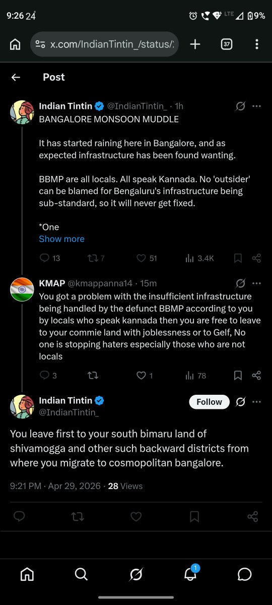 ಹೂವಯ್ಯ tweet media