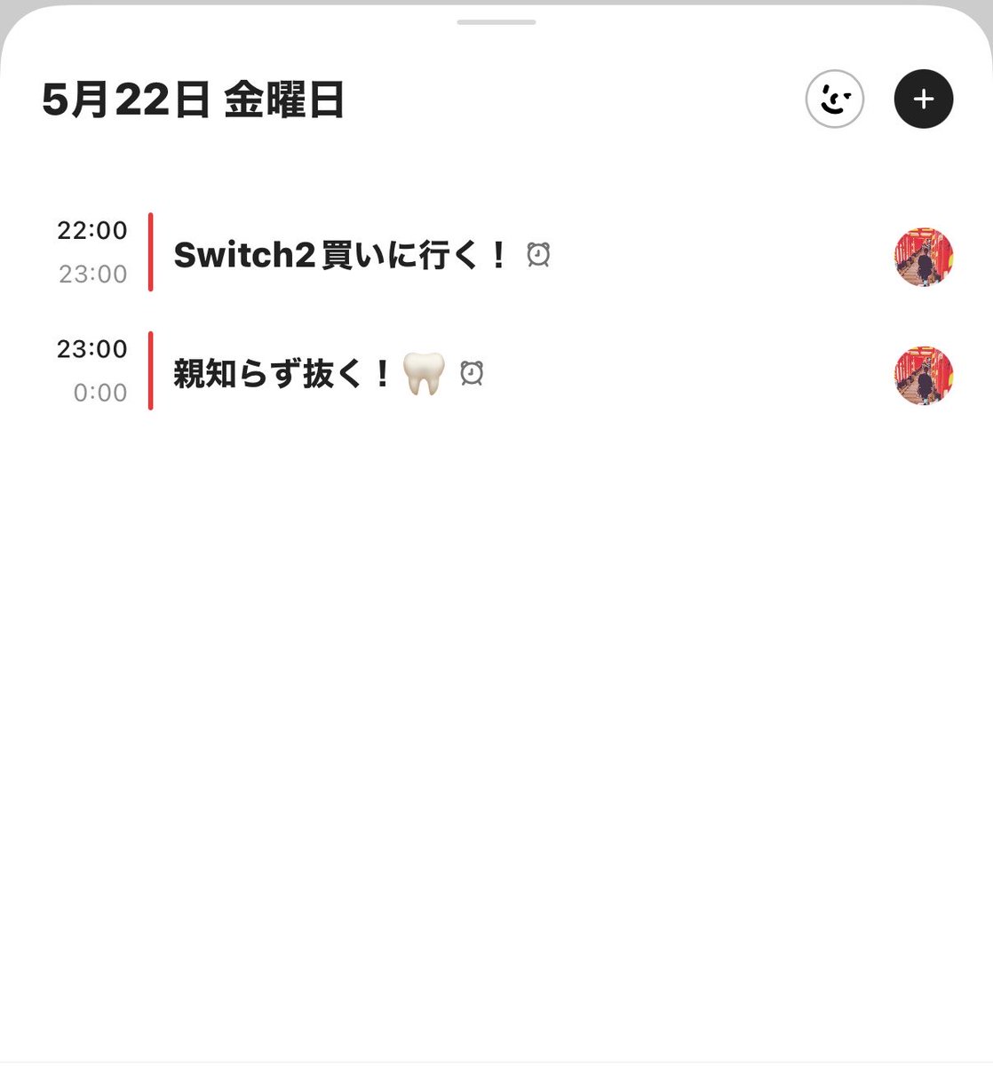 つばさ🪿 tweet media