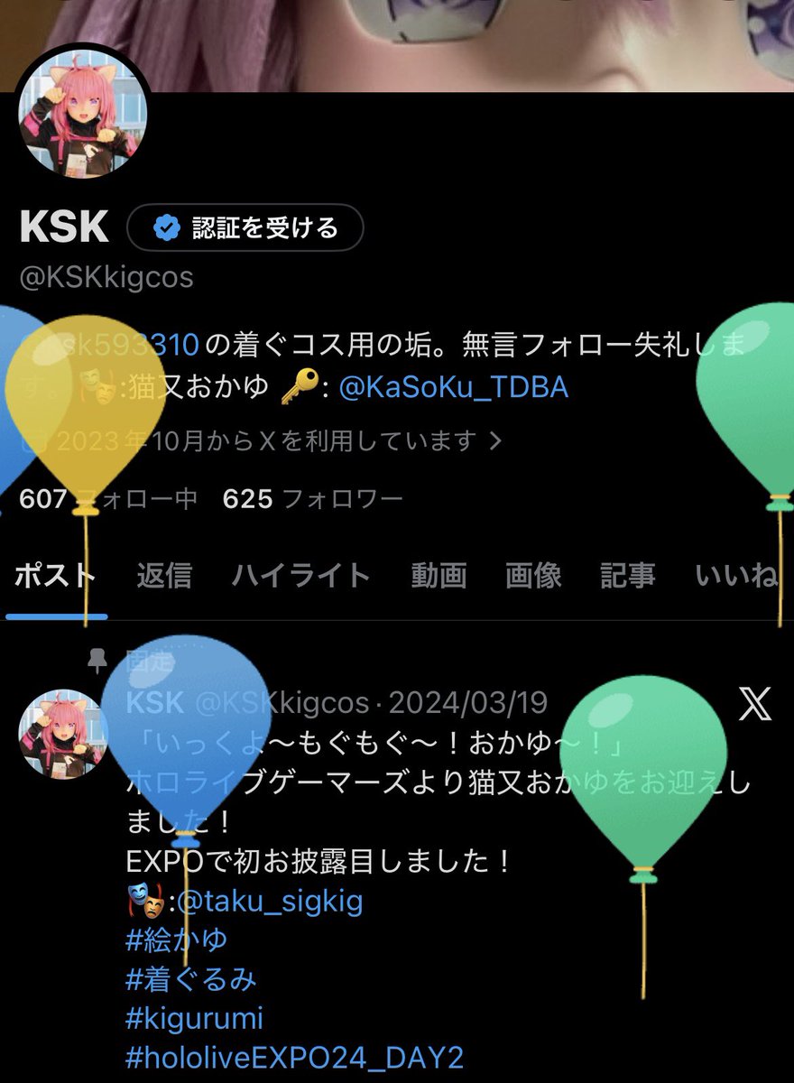 KSK tweet media