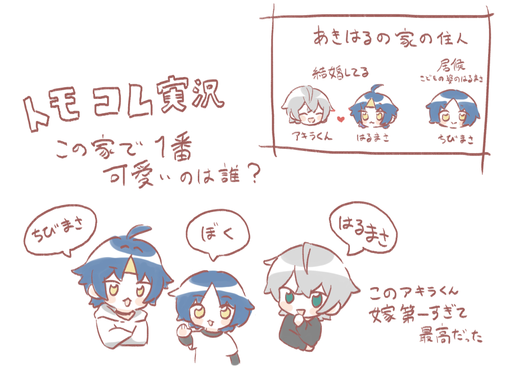 𝕟𝕥𝕒.🌻5/5西２ ホ10b tweet media