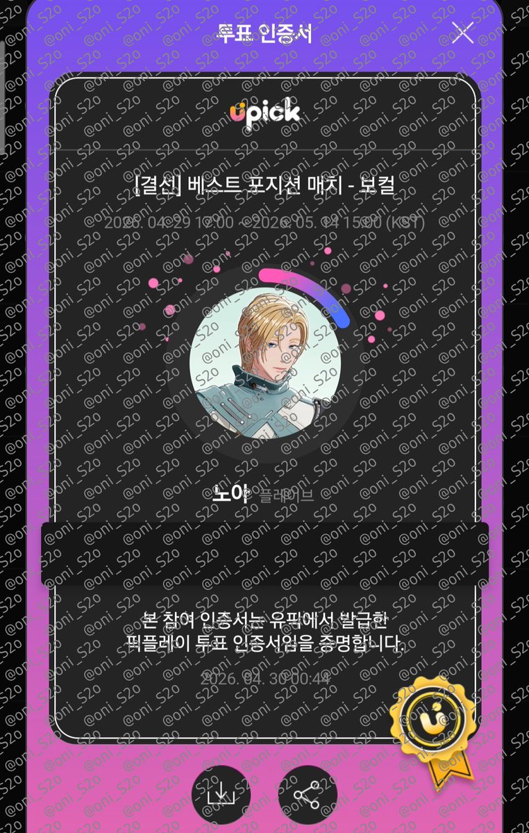 오니/ᐠ ⚭ ˕ ⚭マ tweet media