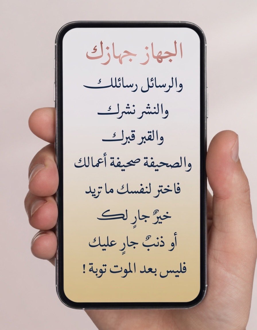 سعود tweet media