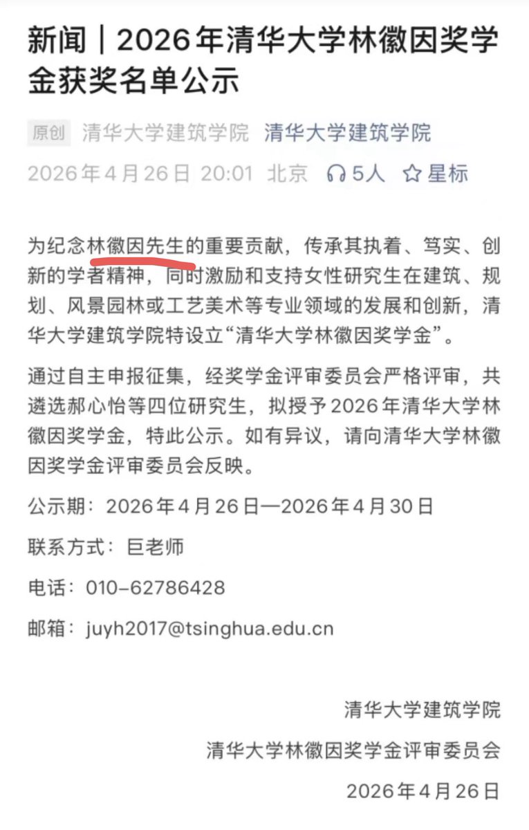 我当刚强壮胆 tweet media
