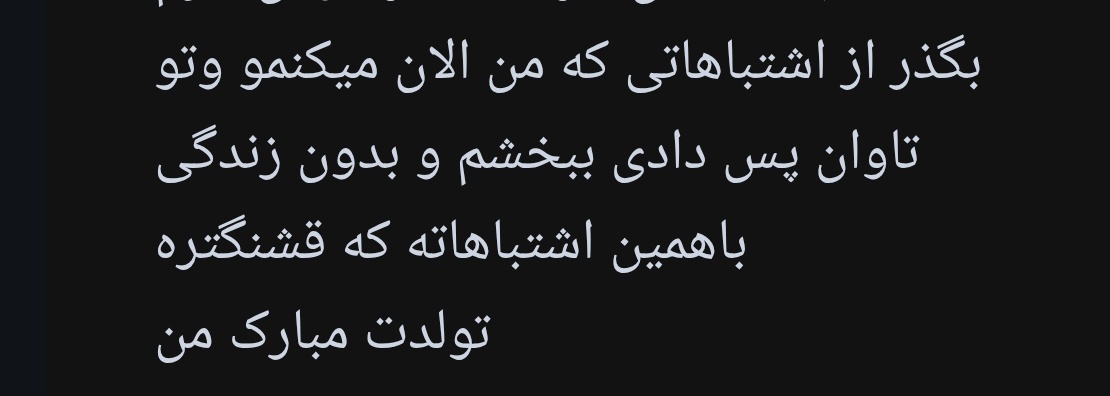 بِلَك فيبی tweet media