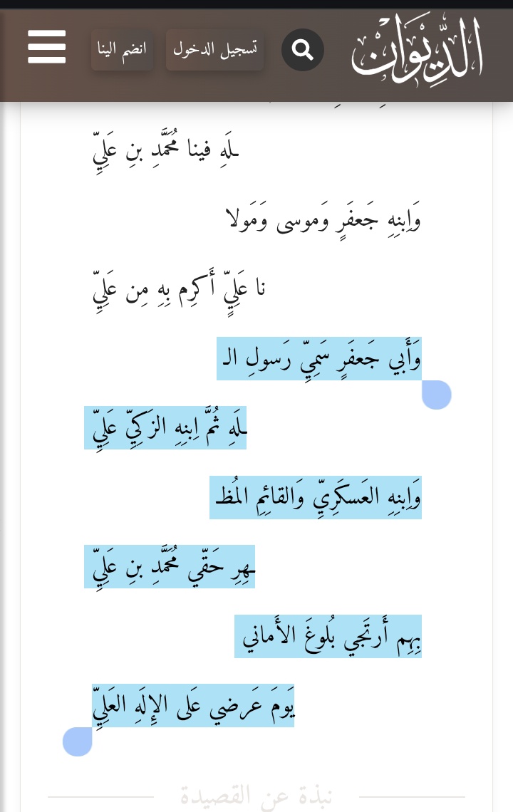 زيد tweet media