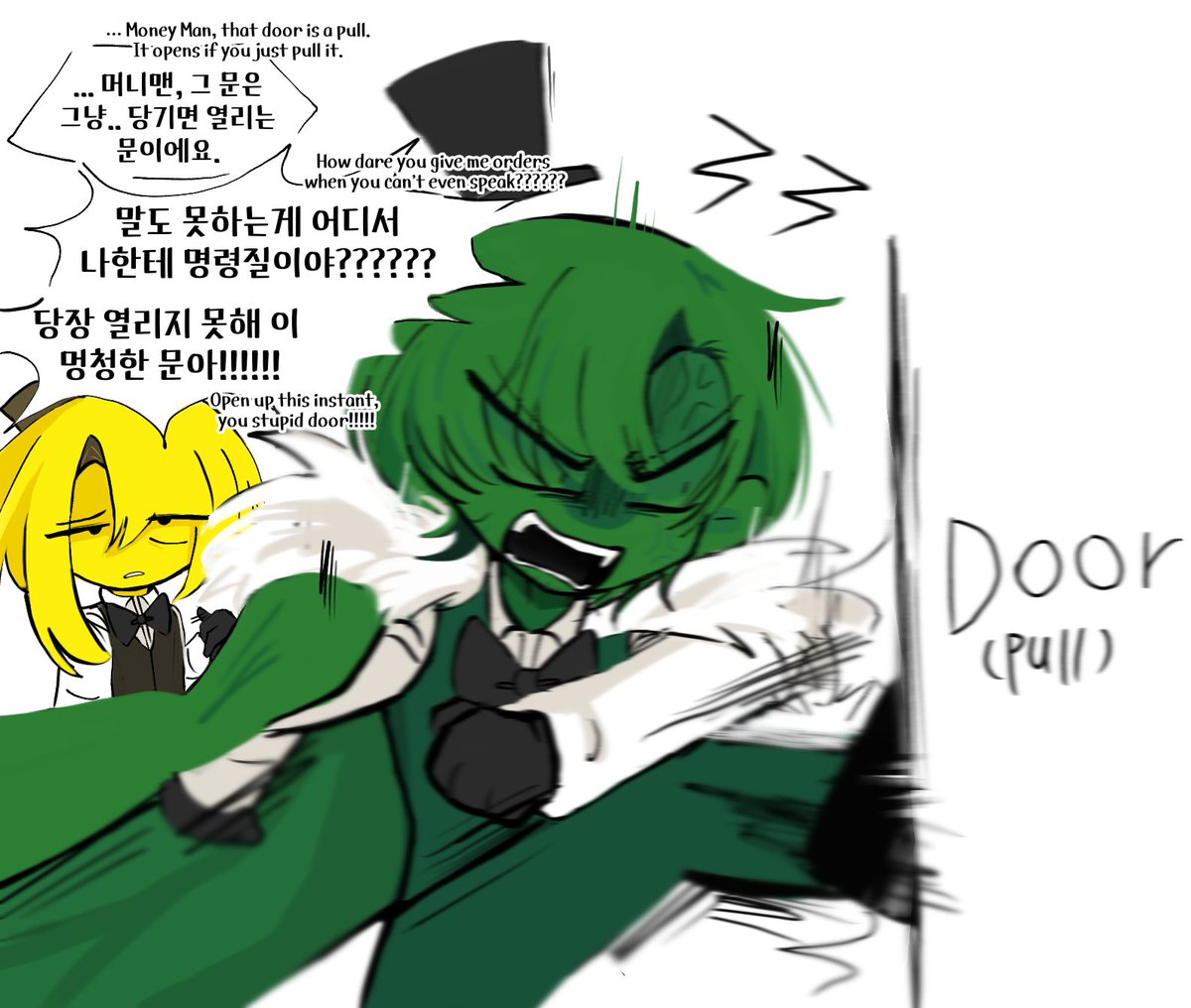 문건 tweet media