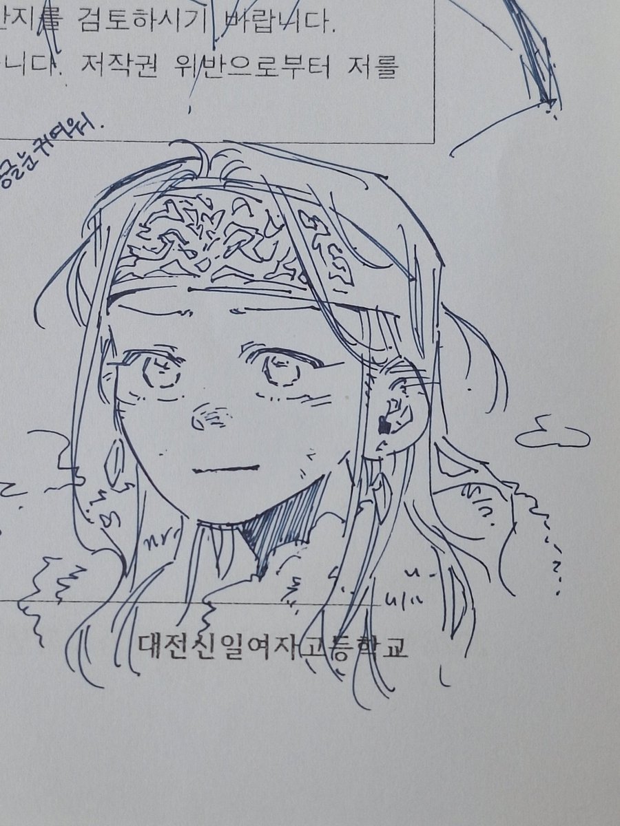 harem080102's tweet photo. 저시험 끝났어요히히 https://t.co/z1aZn90cZi