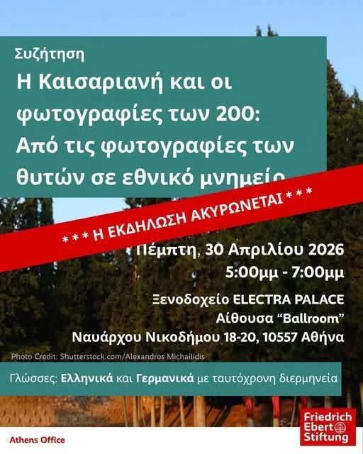 Nikos Angelidis tweet media