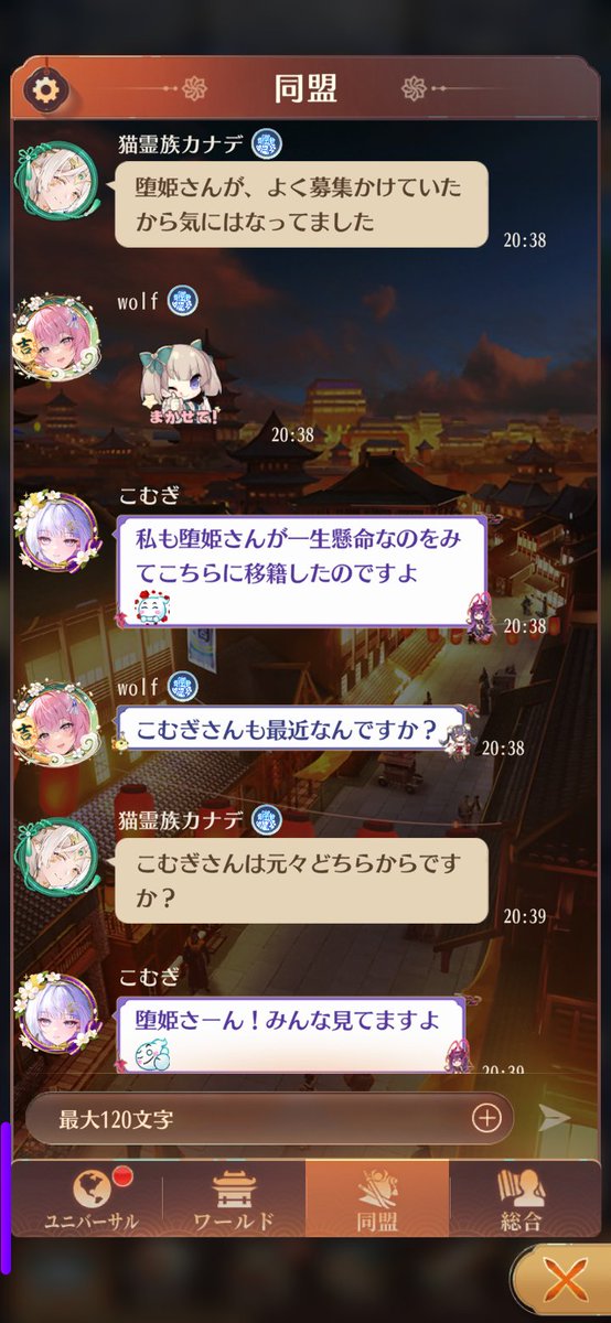 蓮生v逸希v tweet media