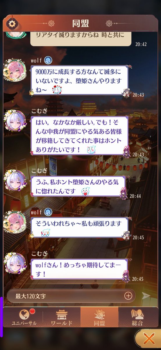 蓮生v逸希v tweet media