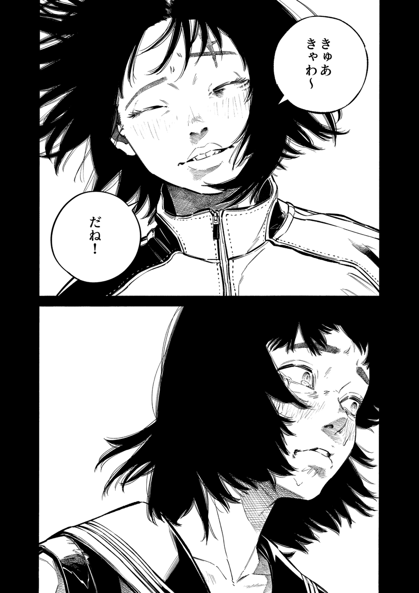 秋山視点|Shiten Akiyama tweet media