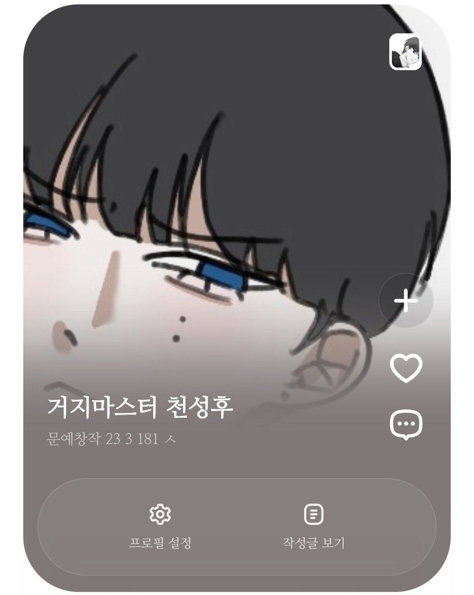 ์ฒญ์จ tweet media