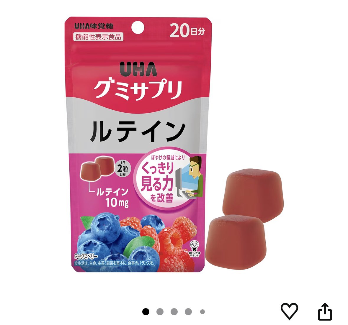 MU36153951's tweet photo. すっごい後方ブロックだったけどLIVE前にこれ食べたら視界良好だった！ https://t.co/v0JKMHMdpg