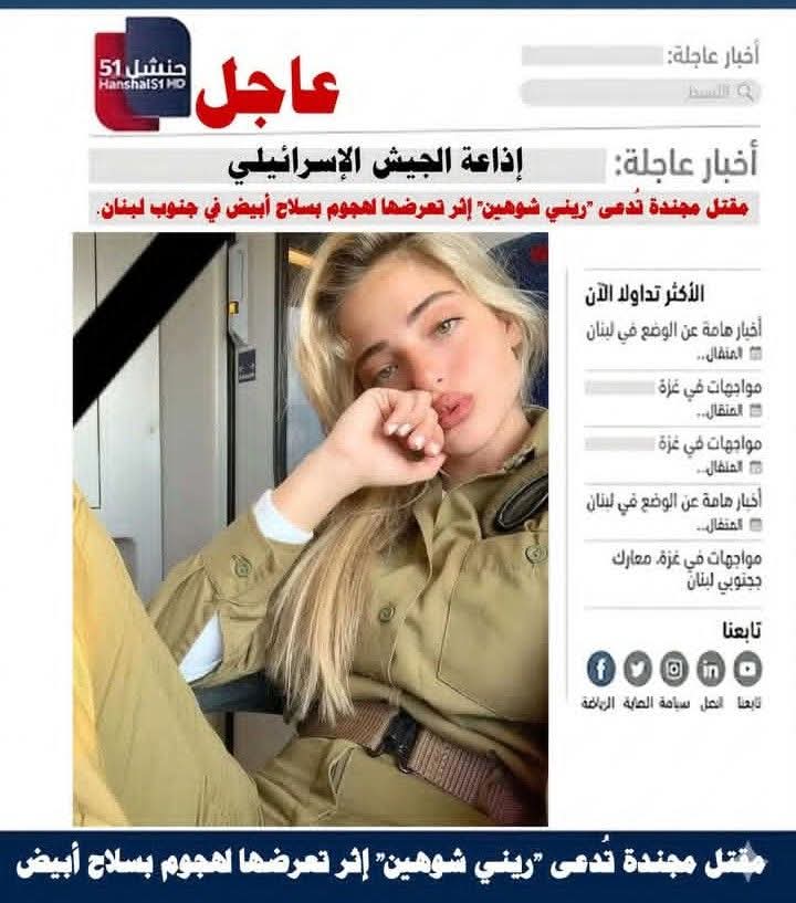 _jacobson91's tweet photo. Babi betina israhell tewas disabet bayonet pejuang Hizbullah https://t.co/nCtJMPdyKS