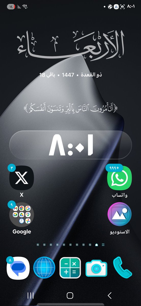 خالد الحوسني tweet media