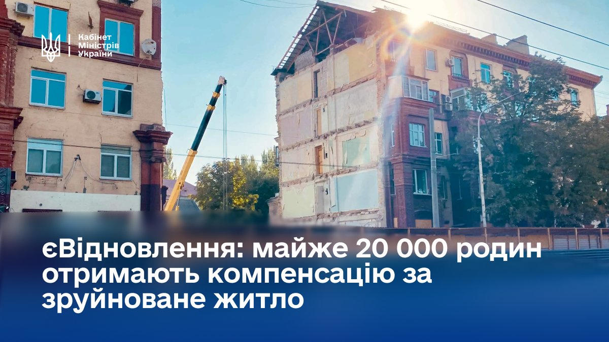 Кабмін України tweet media