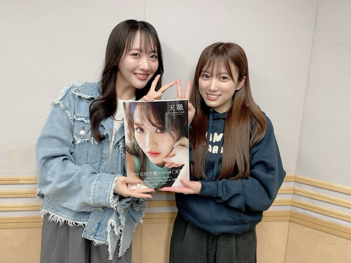 reco_wednesday's tweet image. 💙#矢吹奈子 のレコメン！💙

今週もありがとうございました！

ゲストパートは 
#radiko のタイムフリーで聴いてください！

▼23時台（前半）
「Kis-My-Ft2」 #二階堂高嗣 さん
#サレタ側の復讐
radiko.jp/share/?sid=QRR…

▼23時台（後半）
「#STU48」 #石田千穂 さん