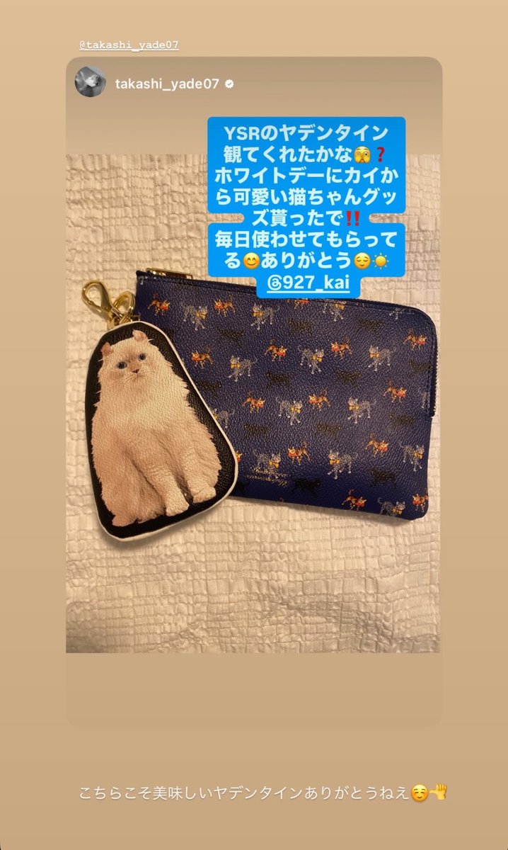アロマぁ🥹思いながらカイくんのやでちゃんポーズの絵文字見て へ！？あったっけ！？ ってなってたけどくるっと回転させてるということですね素晴らしい🥹